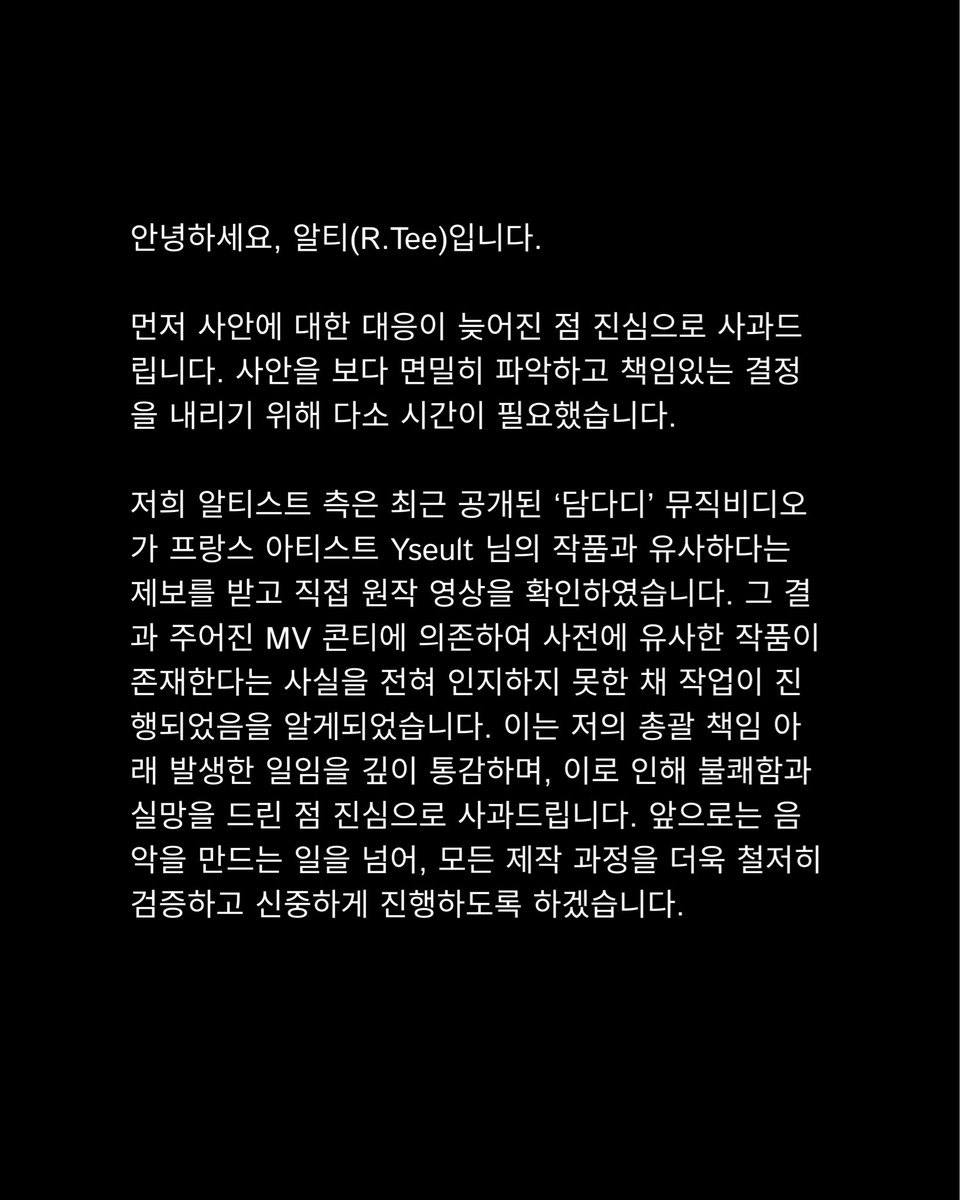 RTSTLABEL tweet media