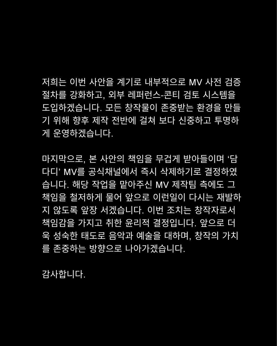 RTSTLABEL tweet media