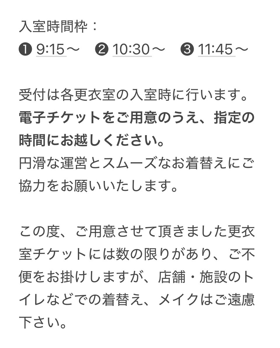 takimaru1020's tweet image. 【金山ハロウィン🎃更衣室について】

更衣室利用は当日の現金対応はありませんので、ご注意下さい。

チケットは在庫が有れば当日もご購入頂けます🌟

女性更衣室は2箇所御座いますので
ご購入に際は場所のご確認をお願い致します🙇‍♀️

#金山ハロウィン　#金山
#金山神社　#榊森白山神社
#ハロウィン