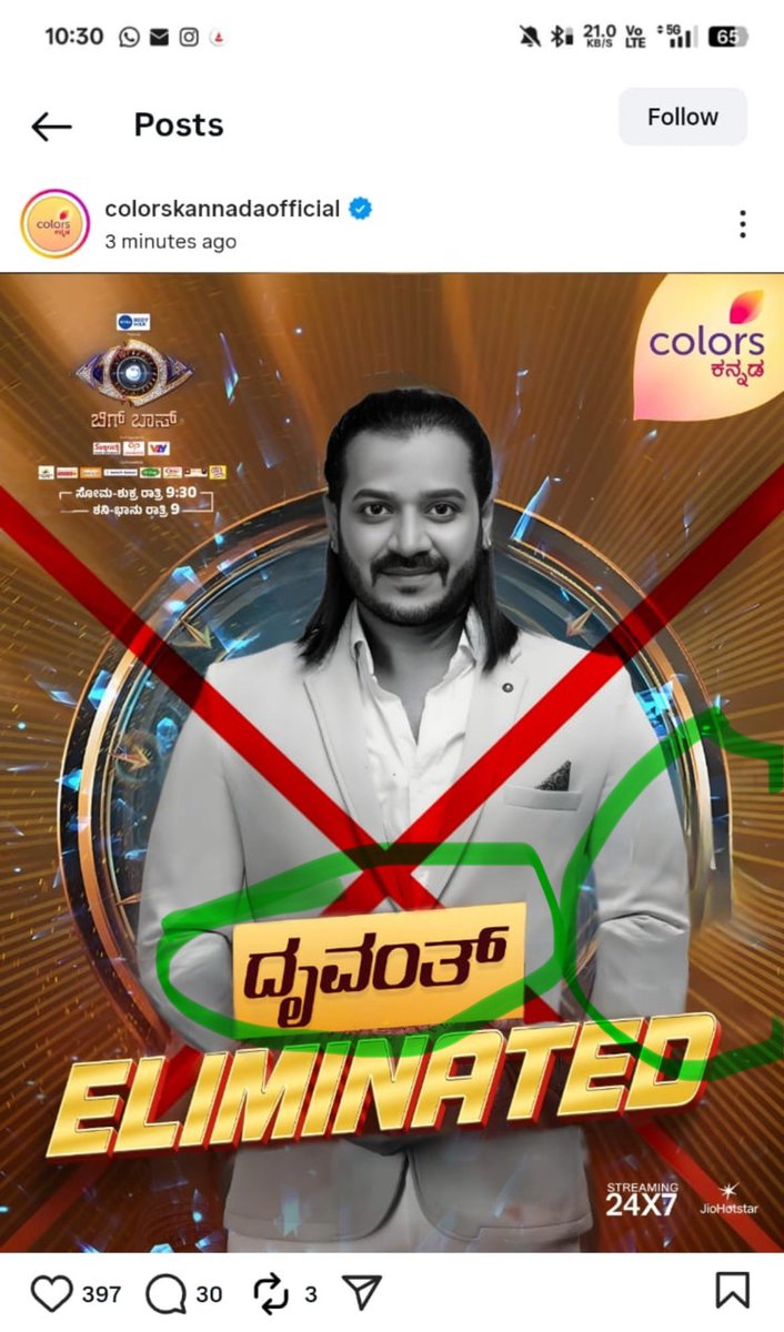 Bharath Sudhama (@littlesudhama) on Twitter photo CLARIFICATION 
This entire thing of Admin loses his job is not a joke. It’s fucked up that things get so out of hand. An edited pic and a guys family depending on the job could lose it all. There is no post like this on <a href="/ColorsKannada/">Colors Kannada</a> 
The image is an edited one. #BBKSeason12 CLARIFICATION 
This entire thing of Admin loses his job is not a joke. It’s fucked up that things get so out of hand. An edited pic and a guys family depending on the job could lose it all. There is no post like this on <a href="/ColorsKannada/">Colors Kannada</a> 
The image is an edited one. #BBKSeason12