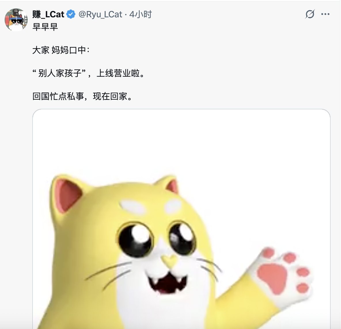 herlywp's tweet photo. 在Web3与区块链领域悄然生长，正逐步孕育出独具特色的文化生态。
#LibertyCats #LibertyCatNFT #自由猫AR游戏 https://t.co/ebG3IDEWDW