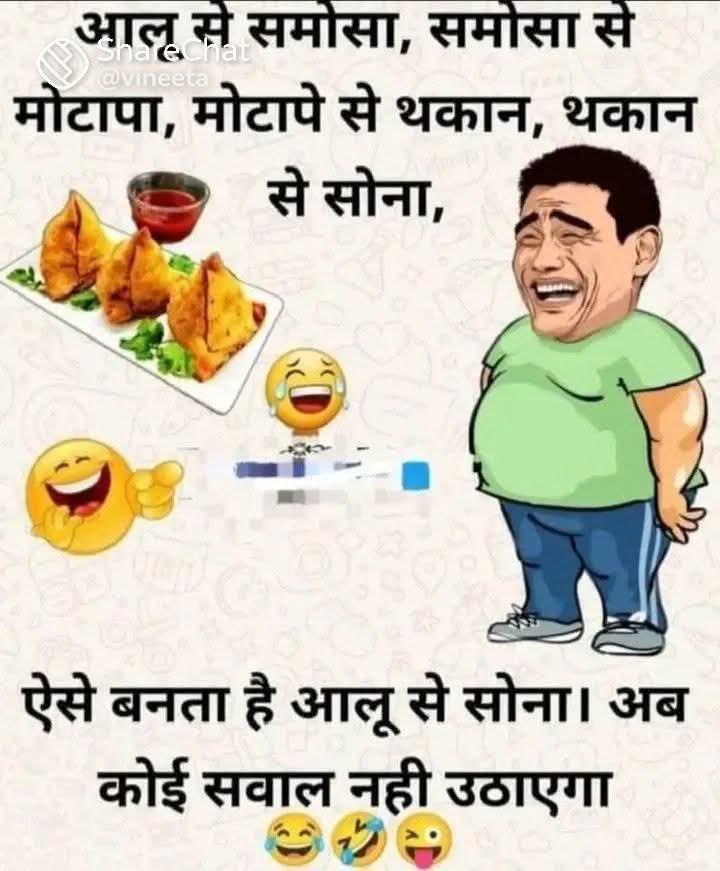 Idea अच्छा लगा हो तो एक लाइक दबा देना