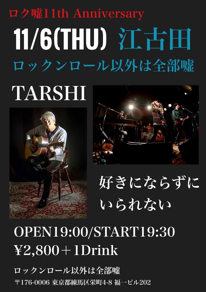 TARSHI/ターシ on X: 