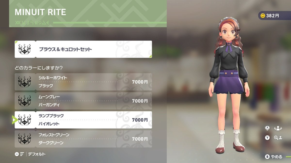 えーーーーーー！！！！！！！！
シャンデラがモチーフのロゴのブランドがあるーーーーーー！！！！！！！？
シャンデラコーデできるーー！！！！！！

………お金が必要なんだ…お金が…
そのためにわたしは…ロワイヤルに参加するんだ……！