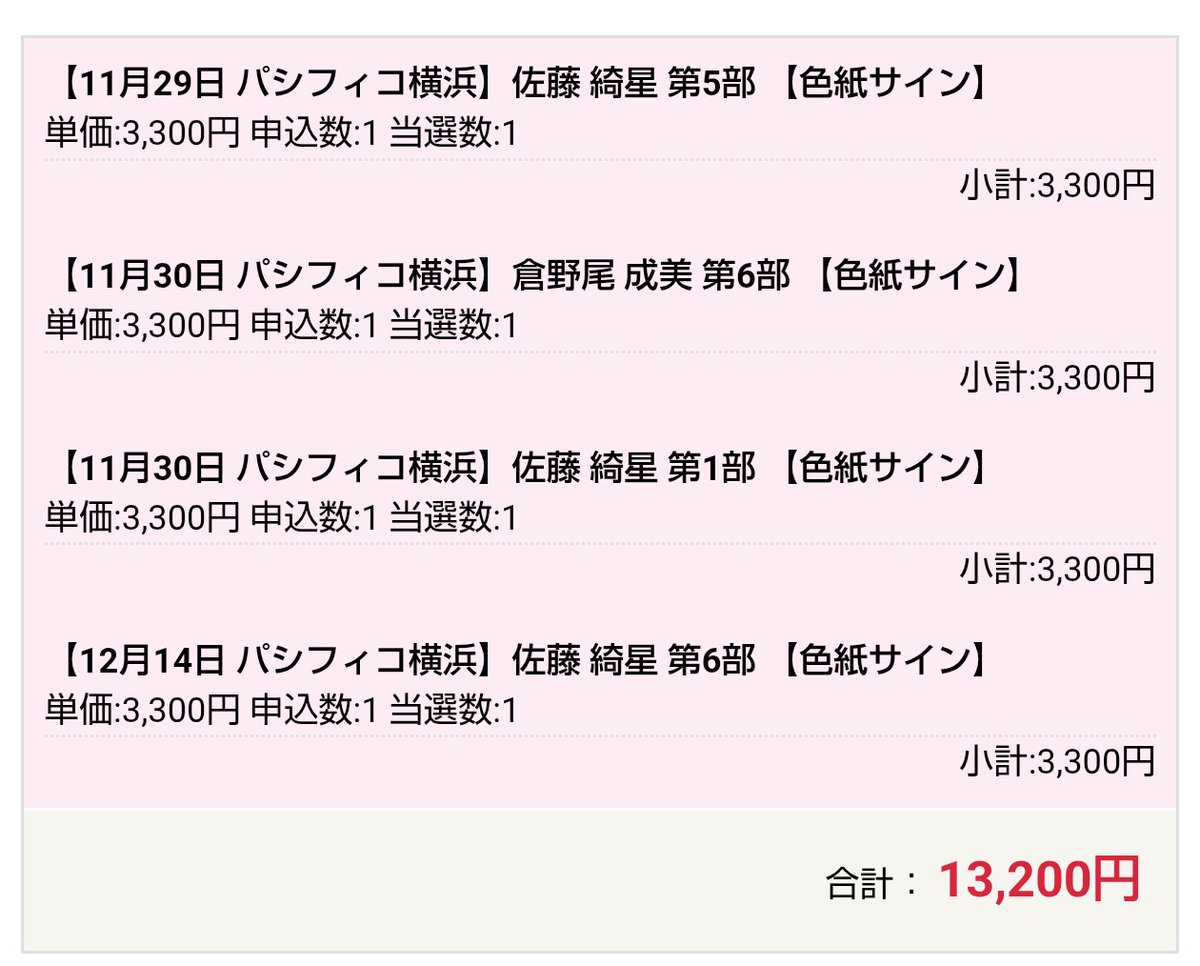 たけちゃん on X