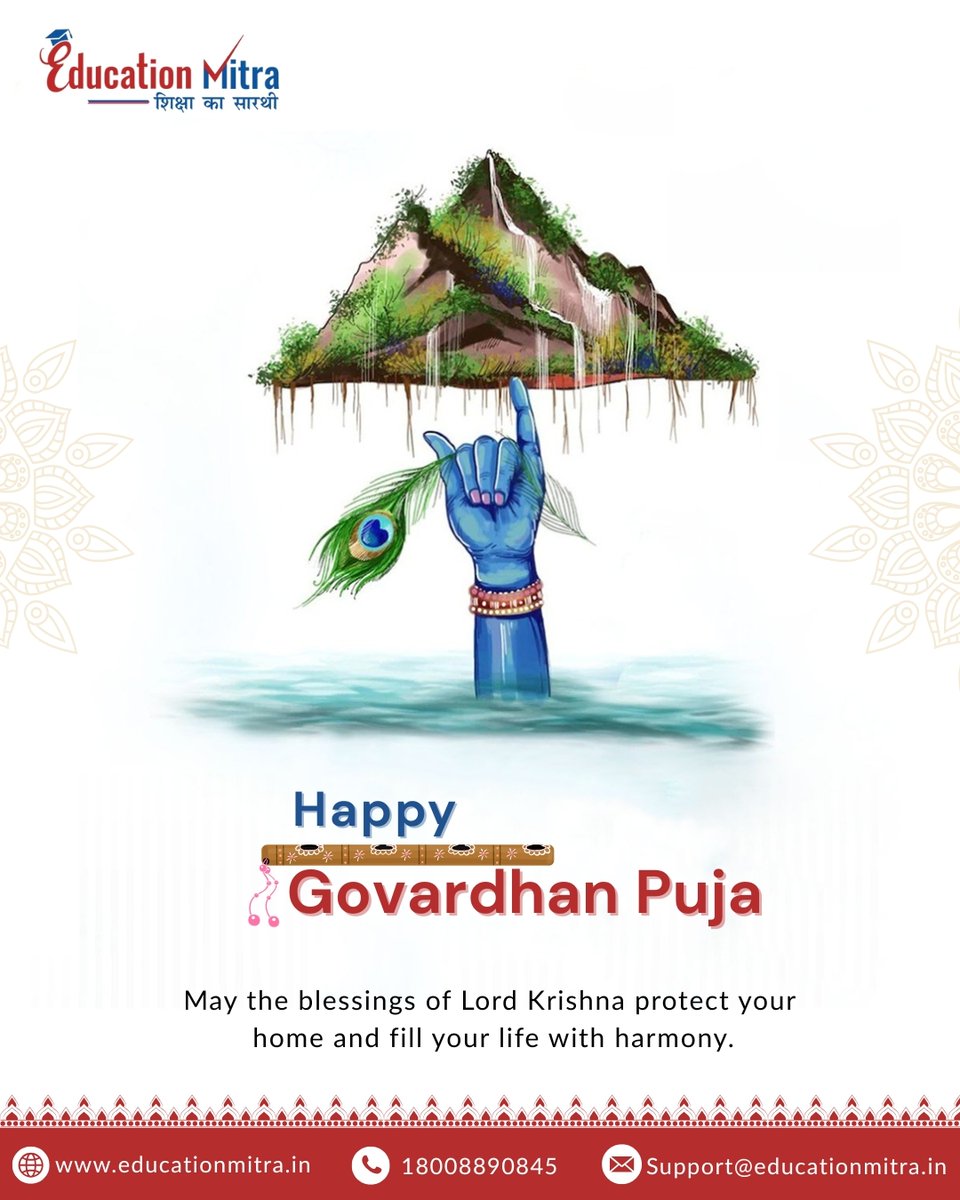 On this Govardhan Puja, may your heart stay humble and your path full of grace.
Wishing peace, happiness, and prosperity to you and your family.

#goverdhanpooja #goverdhangirdhari #festival #FestiveSeason #educationmitra #shikshakasarthi