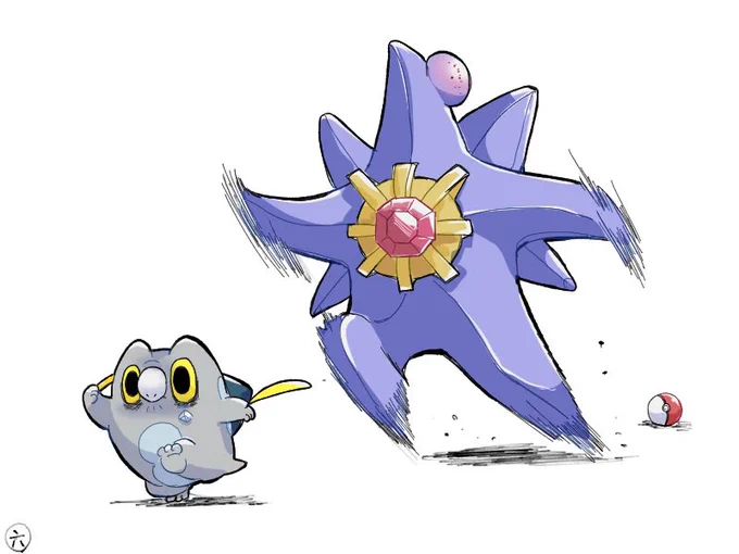 セビエがいない理由これか〜