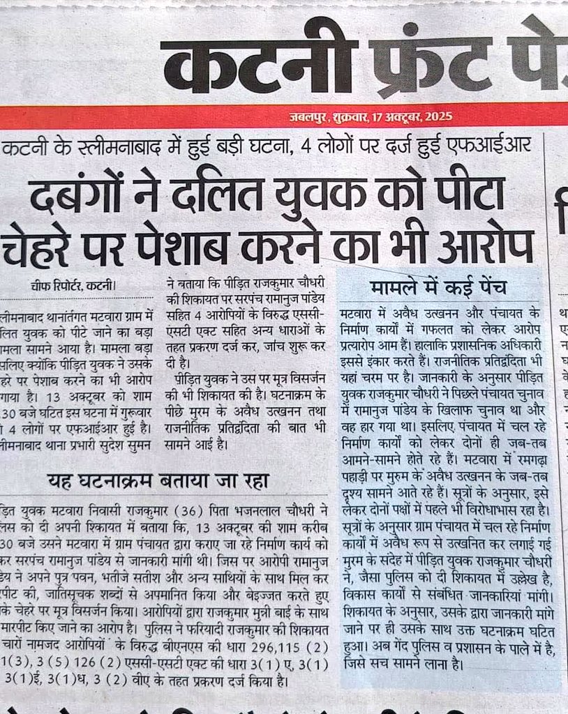 Sunil Astay tweet media