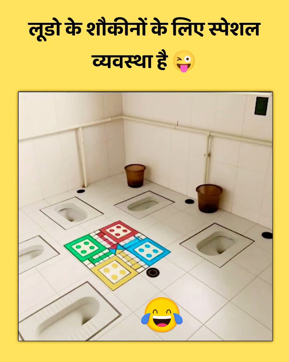 लूडो के शौकीन  🌹🥰🥰✅