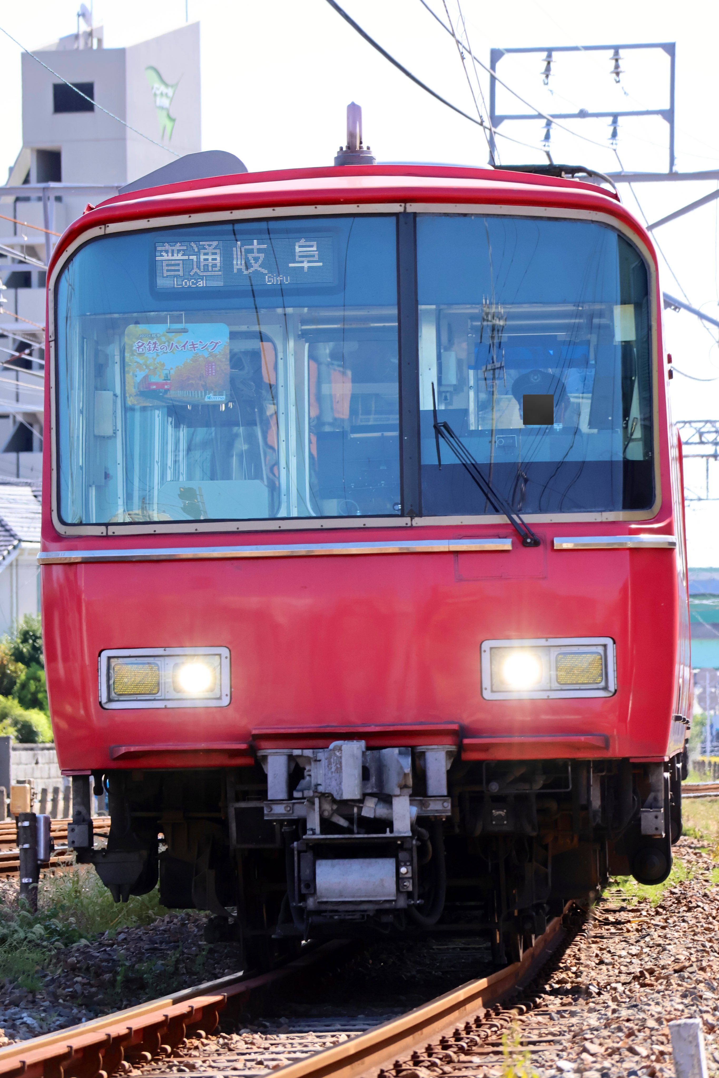 名鉄系統板　(Ｐ板) 新岐阜　神宮前 名鉄】「河和駅90周年記念系統板」・「美浜町制70周年記念系統板