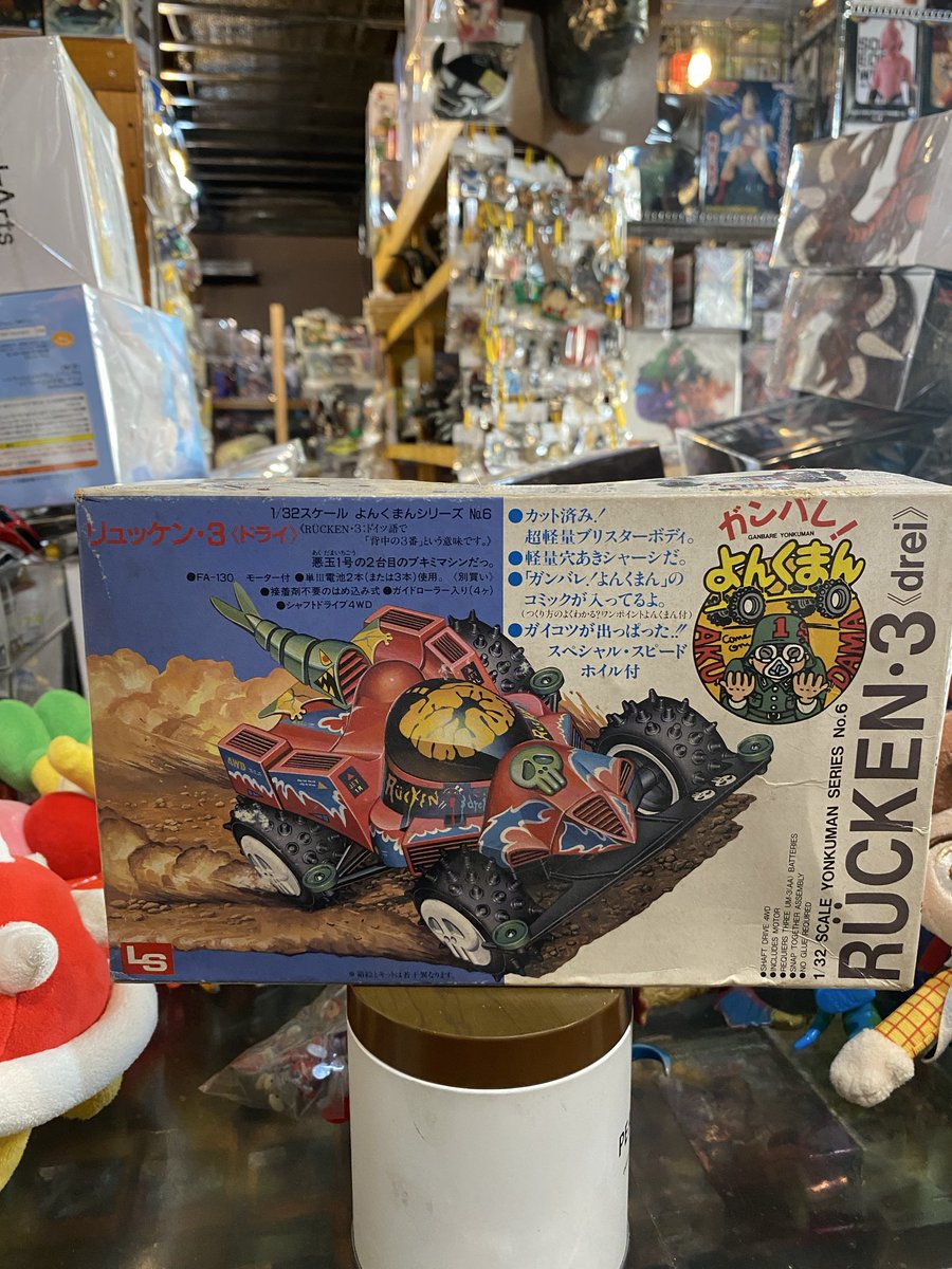 okg4R's tweet photo. ミニ四駆ブームの当時はパチ扱いだったよんくまん🤣でもおっさんになってから出会うとなんかめっちゃ良いって思ってるのは内緒🤫
岡山グーニーズ 4R開店しまぁ〜す。

#リサイクルショップ　#ミニ四駆 https://t.co/52ybdBAz77