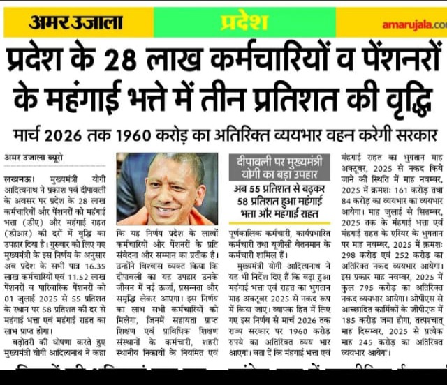 #मा०_योगीजी_शिक्षामित्रों_पर_दया_करो 
मा० संत महात्मा <a href="/myogiadityanath/">Yogi Adityanath</a> 🙏
महराज जी आप सब पर दया 
करे हो #दीपावली के पर्व पर 
#शिक्षामित्र परिवार भी आपके
ही हैं ,आप #शिक्षामित्रो को भी अपना आशीर्वाद दीजिए
<a href="/BJP4India/">BJP</a> 
<a href="/UPGovt/">Government of UP</a> 
<a href="/thisissanjubjp/">Sandeep Singh</a> 
<a href="/rajendradev6/">Rajendra Dev ! राजेन्द्र देव</a> 
<a href="/Aamitabh2/">Amitabh Agnihotri</a> 
<a href="/bstvlive/">भारत समाचार | Bharat Samachar</a>