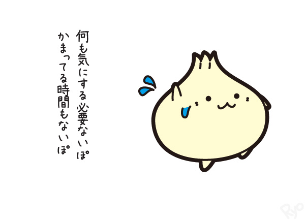 小籠包の「ぽーちゃん」 (@Poo_chinastyle) / Posts / X