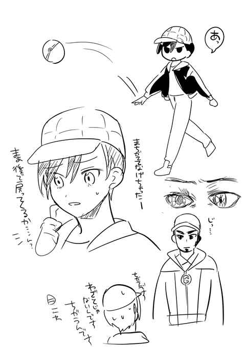 ポケモンZAの日記です 