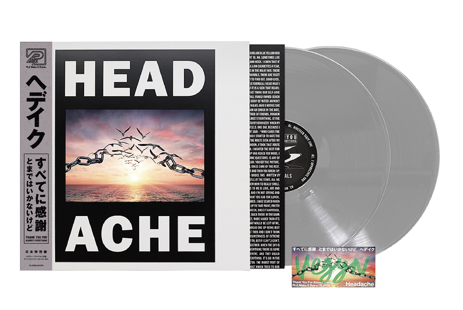 fka twigs 国内盤帯付きレコード新品未開封 big love 2025-July – BIG LOVE RECORDS