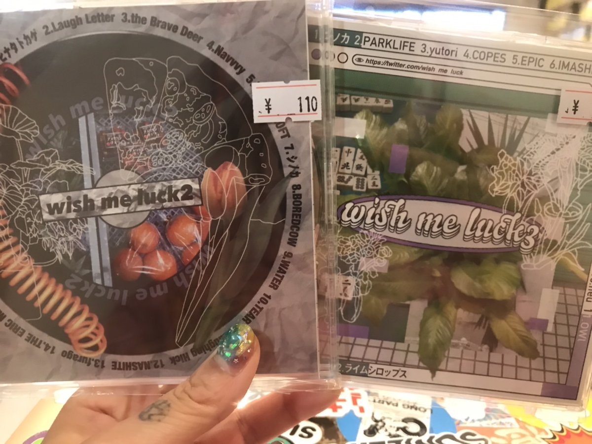 lonparirecords's tweet photo. 🎊極小枚数入荷🎊
『wish me luck2』『wish me luck3』¥100(税抜)
タワレコ渋谷やロンパリでもビッグセールスを記録した「100円で出会いを買うコンピ」シリーズ第二弾と第三弾が少数入荷🌟Sunny Girl、OwL、COPES等、大注目のバンドたちのデモ音源が多数収録！こちら店頭販売のみ通販なし！急げ〜🏃‍♀️ https://t.co/BIIeBO7yyI