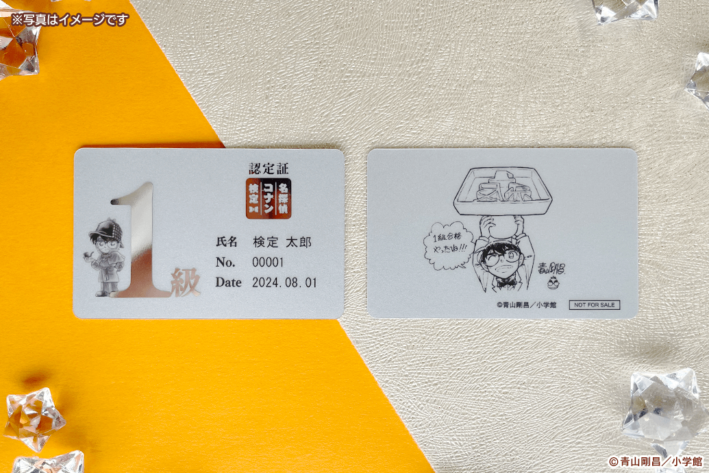 名探偵コナン検定【公式】 (@conan_kentei) / Posts / X