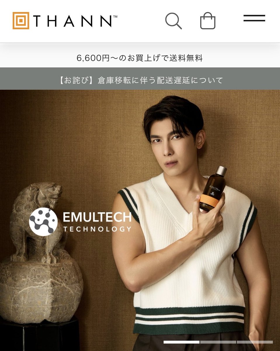 ReinDeerRuDolf1's tweet photo. THANN JAPAN 😄🧡

#THANN @Thann_Official @THANNJapan 
#THANNThailand #Emultech 
#MewSuppasitxTHANN
@MSuppasit #MewSuppasit

🔗 https://t.co/XrlkPVJqk5 https://t.co/NEJgzLxhPA