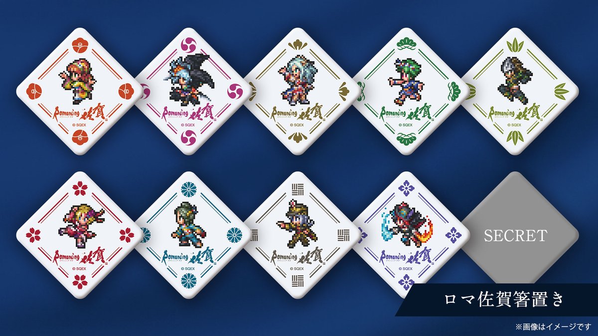 5個★ロマ佐賀有田焼箸置き★ウィル、アセルス、ジョー、ローラ、タリア、せんせい ◤#ロマ佐賀 新連携グッズ紹介◢ ロマ佐賀有田焼箸置き🥢 佐賀県コラボ