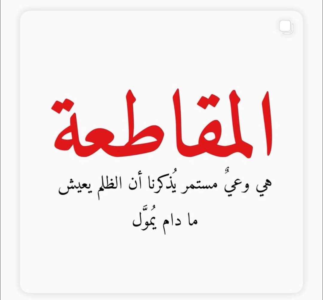 <a href="/TheMediaOfficee/">محمد البخيتي Mohammed Al-Bukhaiti</a>