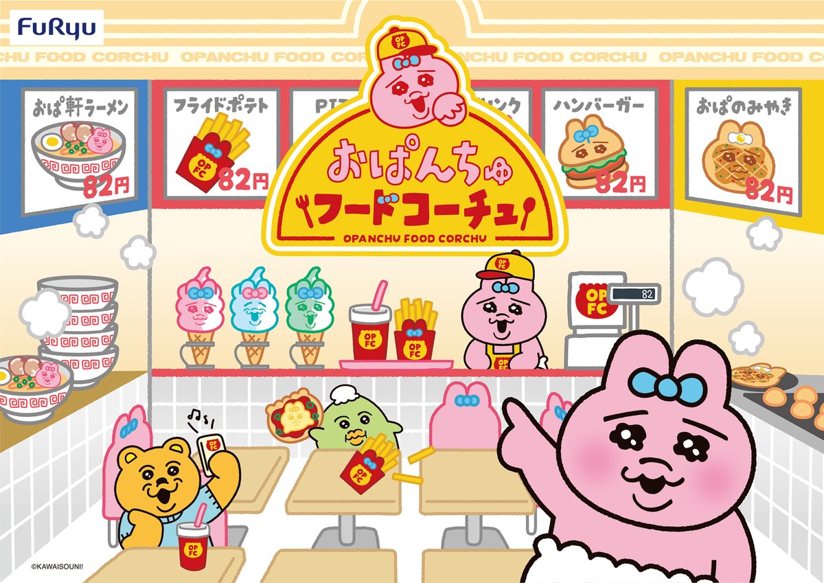 フリュープライズ新着情報／ フードコートをテーマにした #フリュー
