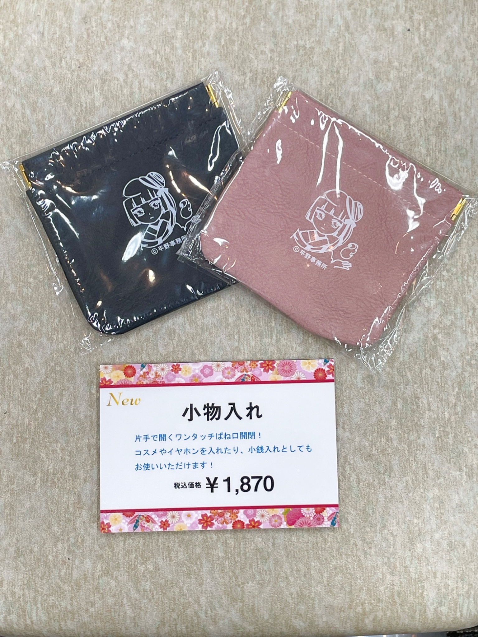 アートコレクションハウス（株）＊ギャラリーエピキュート on X