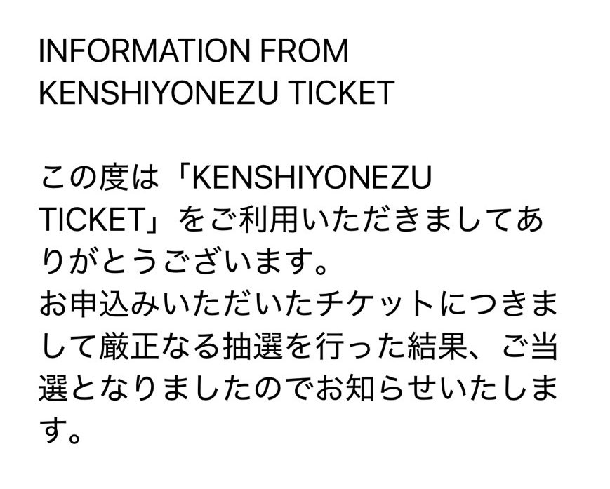 organic_shitake's tweet photo. まっっっっっっっっっ
嬉しすぎる！！！！！！！！！😭😭😭😭😭😭😭😭😭😭😭😭😭😭😭 https://t.co/enjXgjnGE4