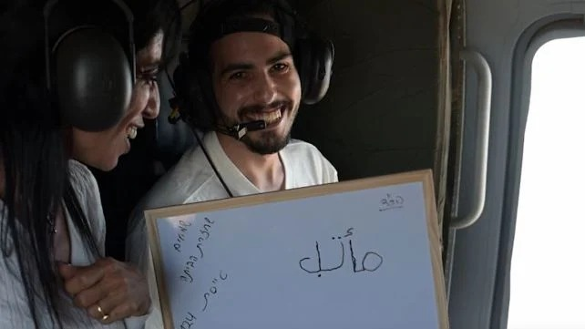 אחרי ארבעה ימים: שורד השבי מתן צנגאוקר שוחרר מבית החולים

<a href="/kettydor/">קטי דור</a>