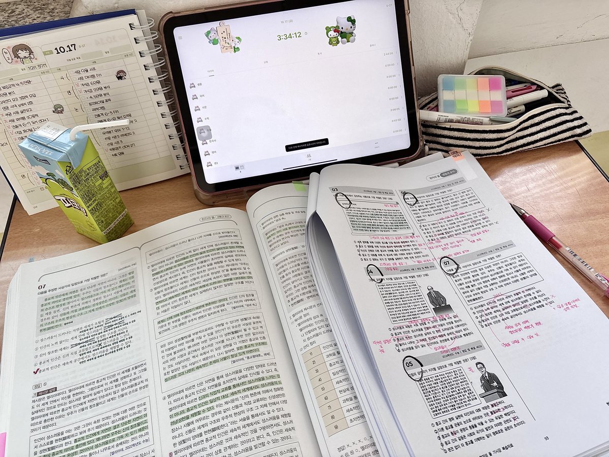 공부하기시러요
그럼대학가지마
대학가고시퍼요…
그럼공부해
공부하기시러요
그럼대학가지마.
대학가고시퍼요…