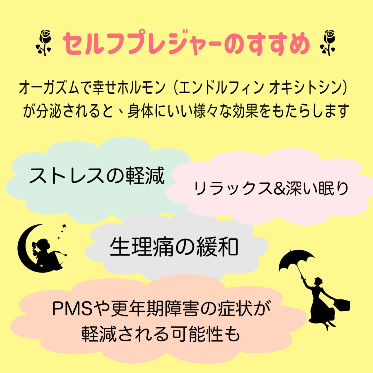 FeMirin_anjo's tweet photo. ♡プレジャーエアーテクノロジー搭載♡防水仕様なのでお風呂やシャワーで使える♡吸引強弱８段階♡マグネット式のカバー付き♡トラベルロック機能搭載♡
#womanizer #liberty2 #渡辺直美 #セルフプレジャー #吸引 #セルフケア #幸せホルモン #ラブグッズ #セクシャルウェルネス #loveyourself https://t.co/EPzdaz1pRO