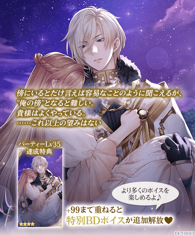 公式】イケメン王子(イケプリ) 🌹祝5周年 on X