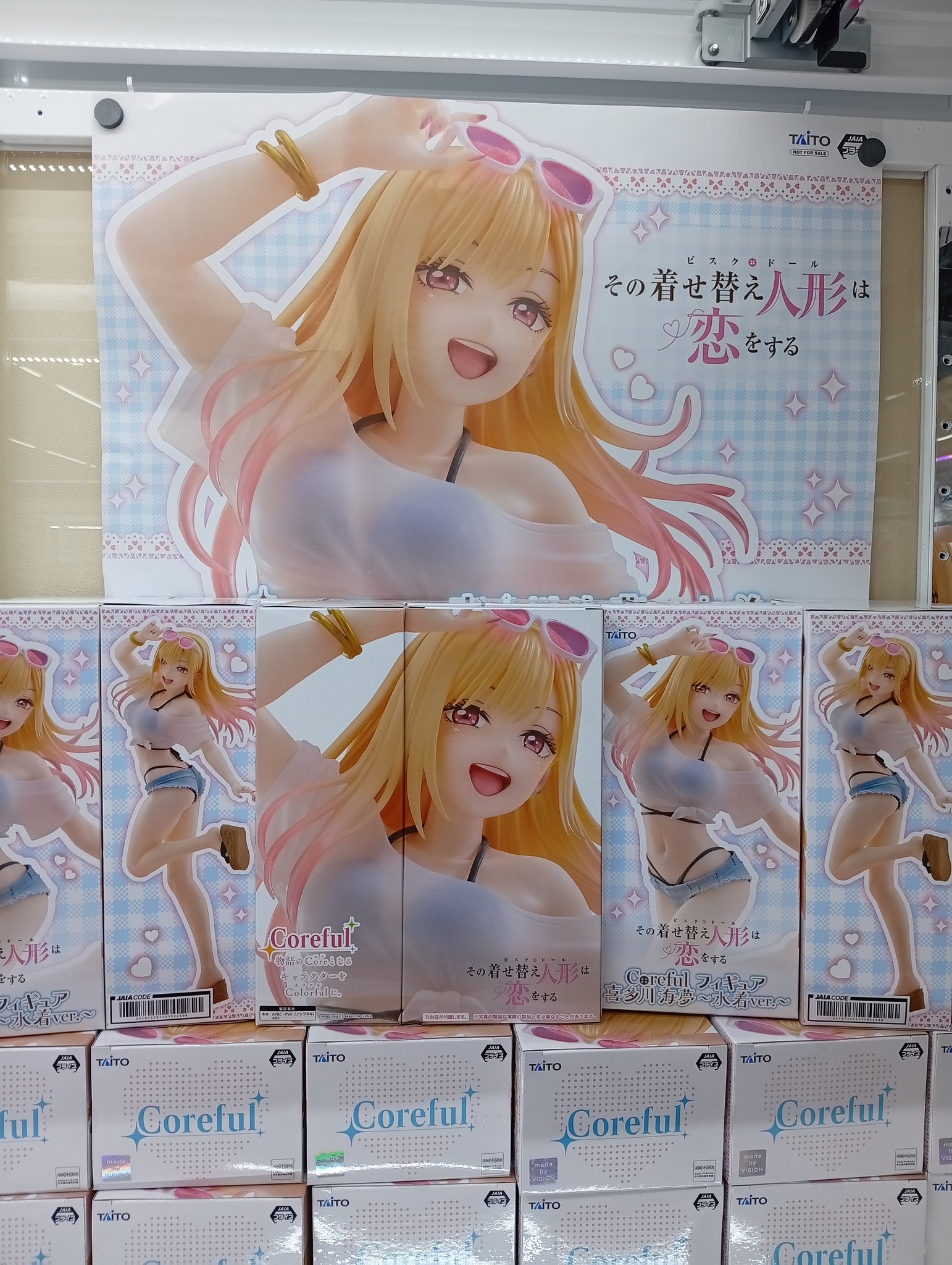 群馬レジャーランド前橋店 on X: 