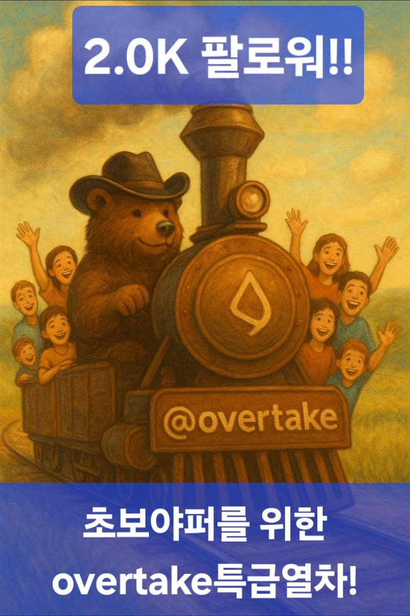 곰은사람을찢어🌊RIVER .edge🦭 tweet media