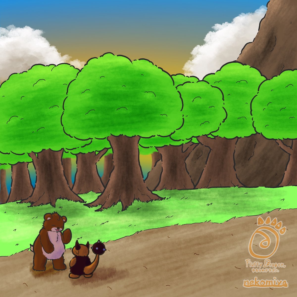 【ゆるふわドラゴン】(再掲)
「夕暮れの森」
◆話し込んでたらこんな時間！

#イラスト