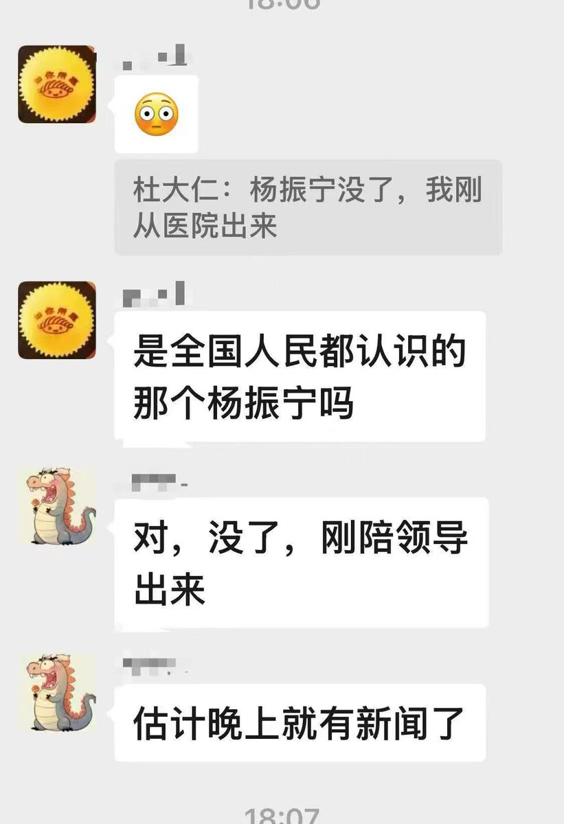 Daniel Fang tweet media