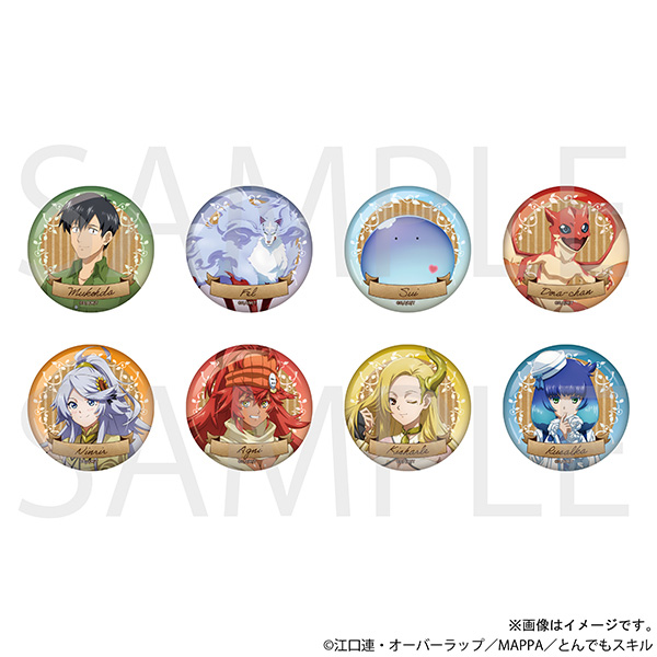 movic_jp's tweet image. 【とんでもスキルで異世界放浪メシ】新商品が続々登場!
【10/26まで】のご予約で確実にご用意!
movic.jp/shop/r/r102090…
#とんでもスキル #MAPPA #tondemo_skill