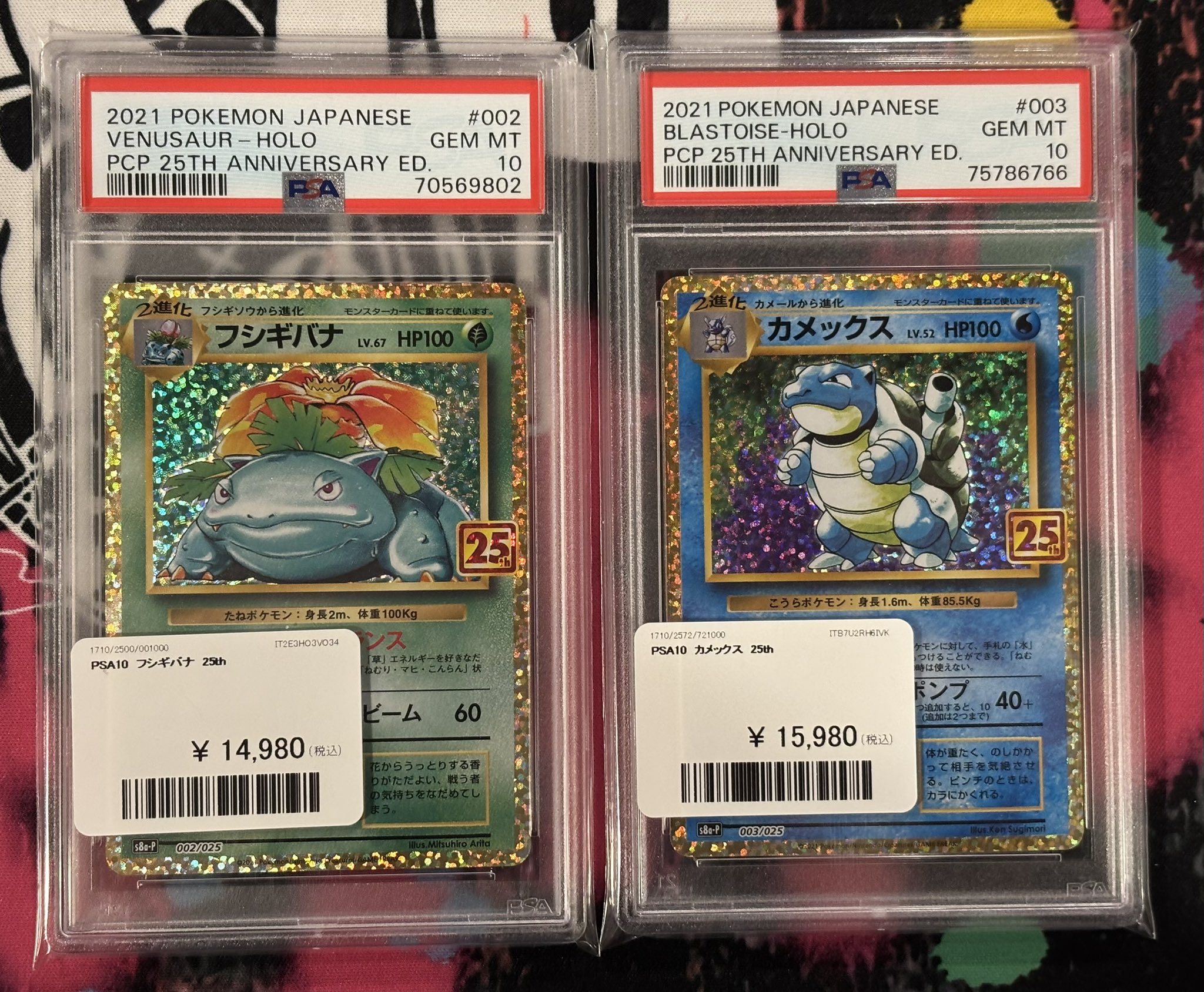 PDG Collector's Shop 大阪オタロード店 on X: 