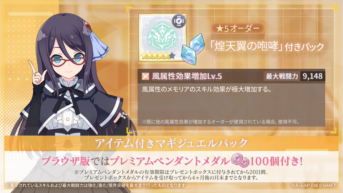 ✨️10/18(土)12:00～ ショップに新オーダー登場✨】 商品を購入すると