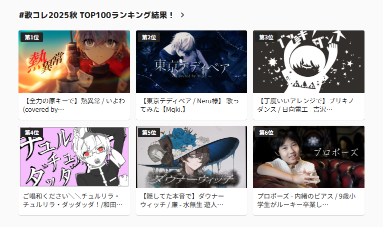 ニコニコ公式 on X