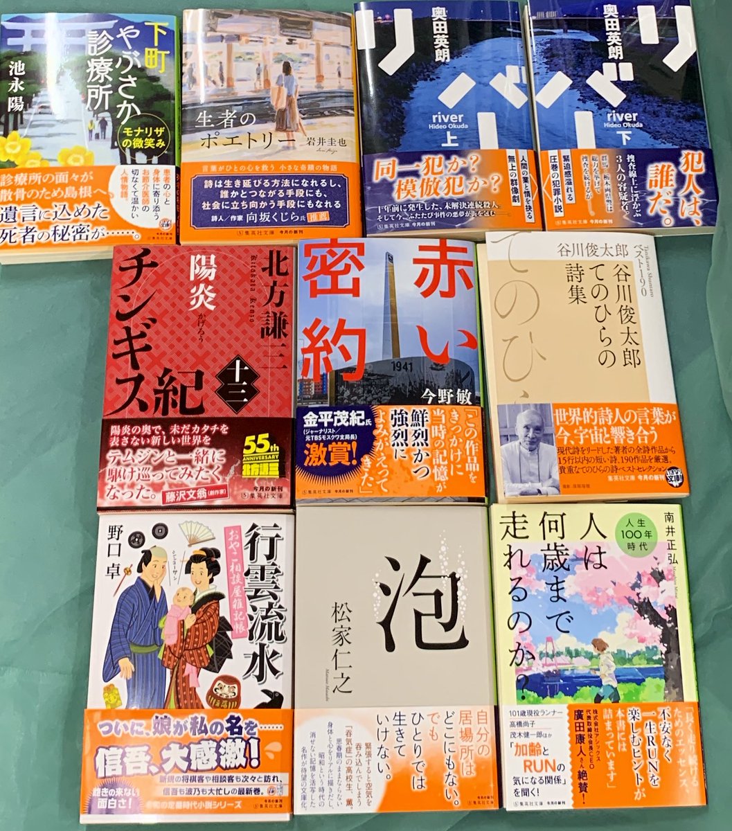 紀伊國屋書店 新宿本店 on X