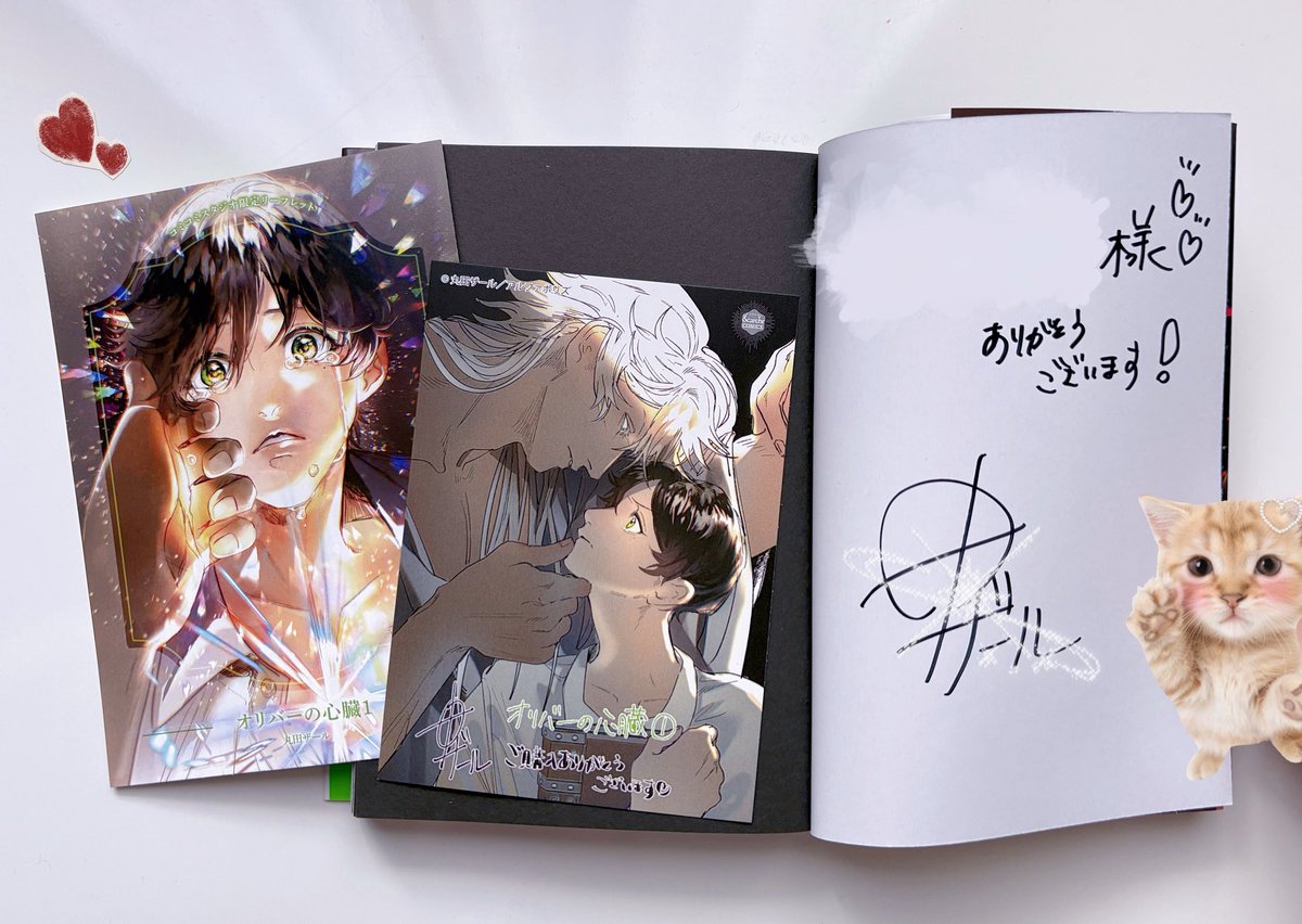 丸田ザール🔨 (@akahata777) / Posts / X