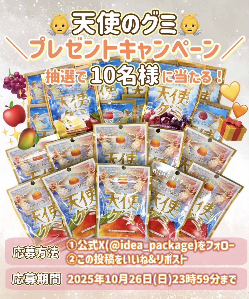 たろみ⪩⪨꙳⋆ (@_sacci1O) / X