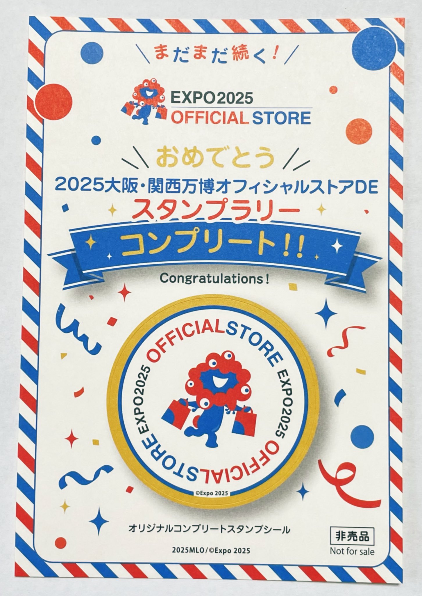 ハルタEXPO 2019 in 大阪　スタンプラリー 758 なご on X: 