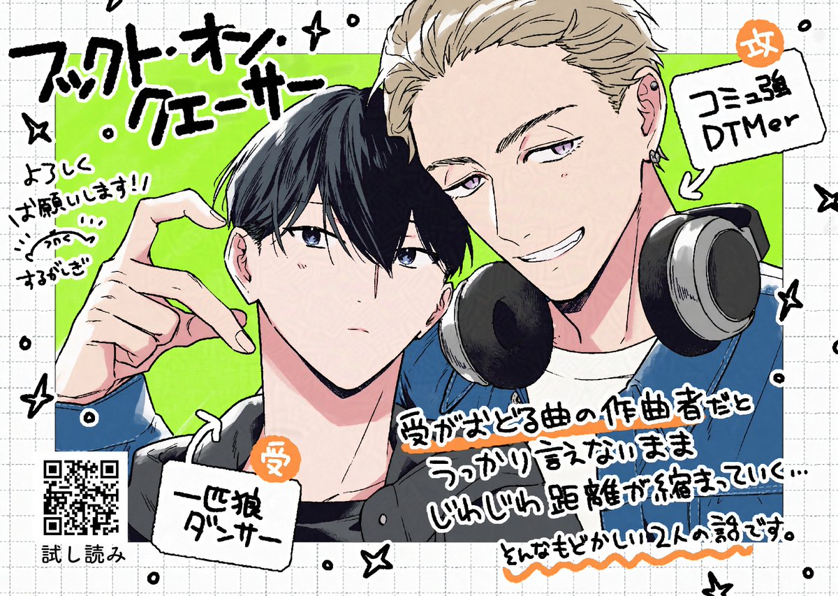 するがしぎ🍅 (@shigi_tomato) / X