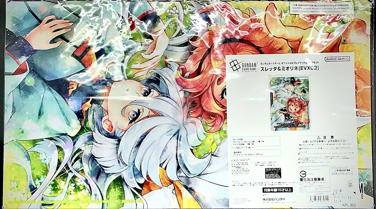 オフィシャルプレイマット＆カードセット スレッタ＆ミオリネ [EVX02
