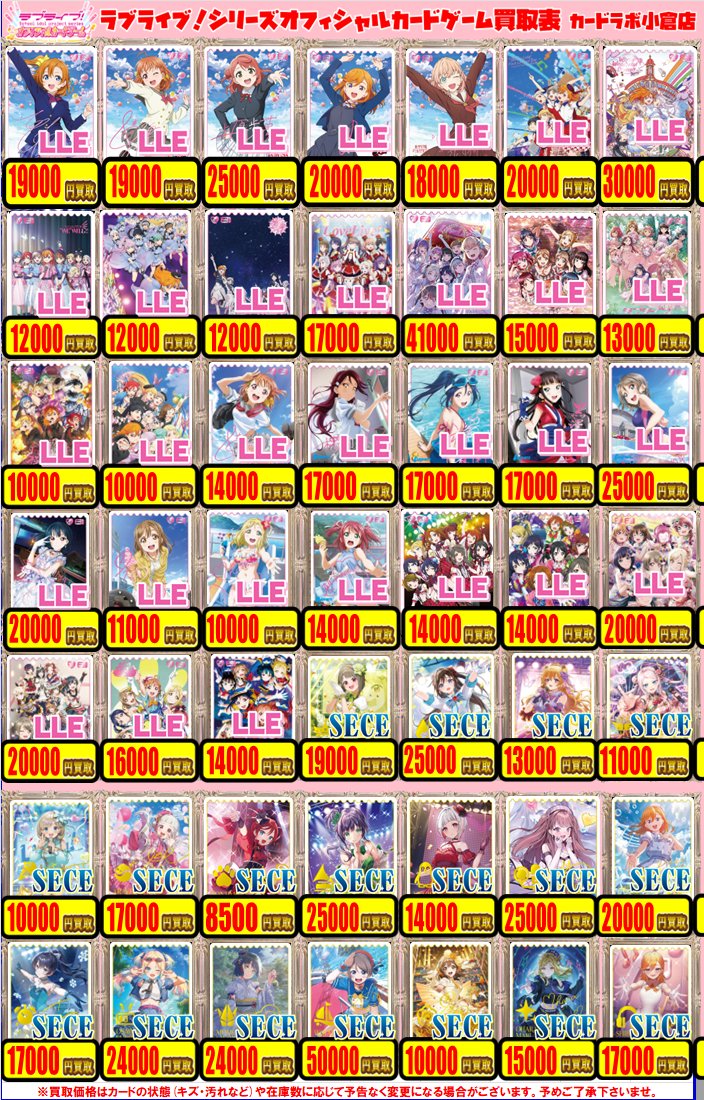 カードラボ 小倉店 on X: 