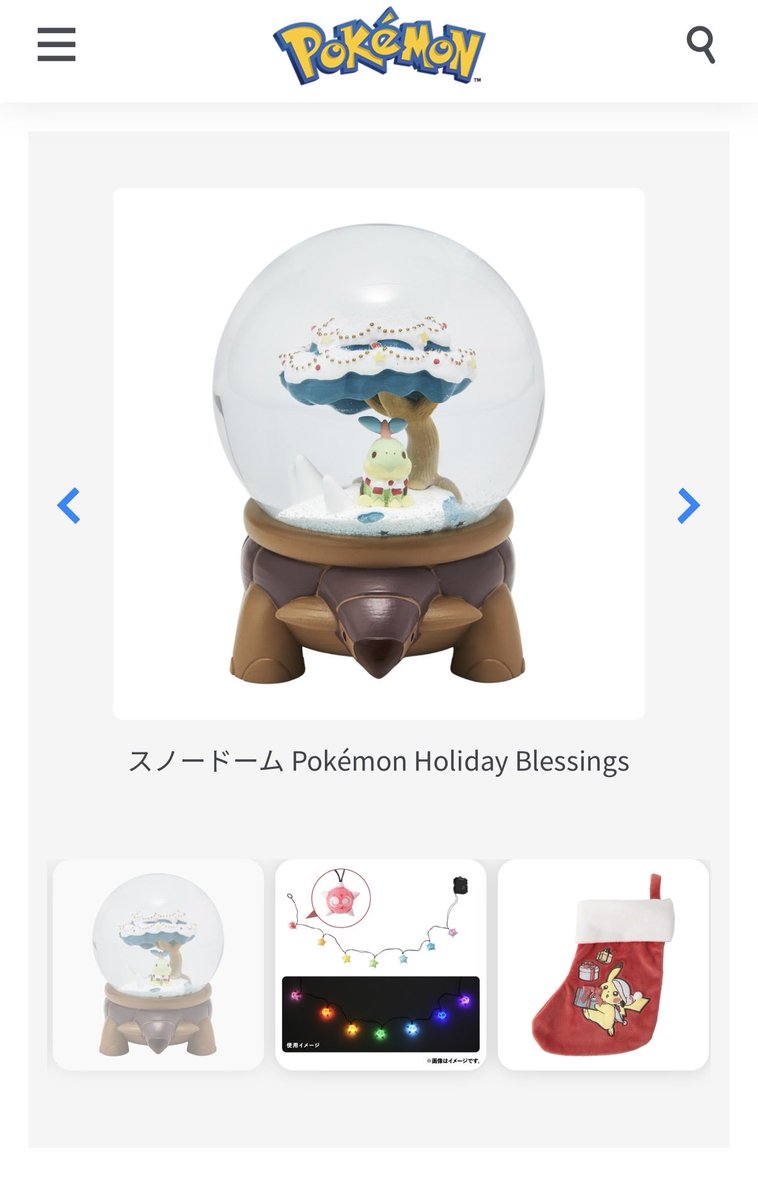 スノードーム Pokémon Holiday Blessings ×10 スノードーム Pokémon Holiday Blessings - メルカリ
