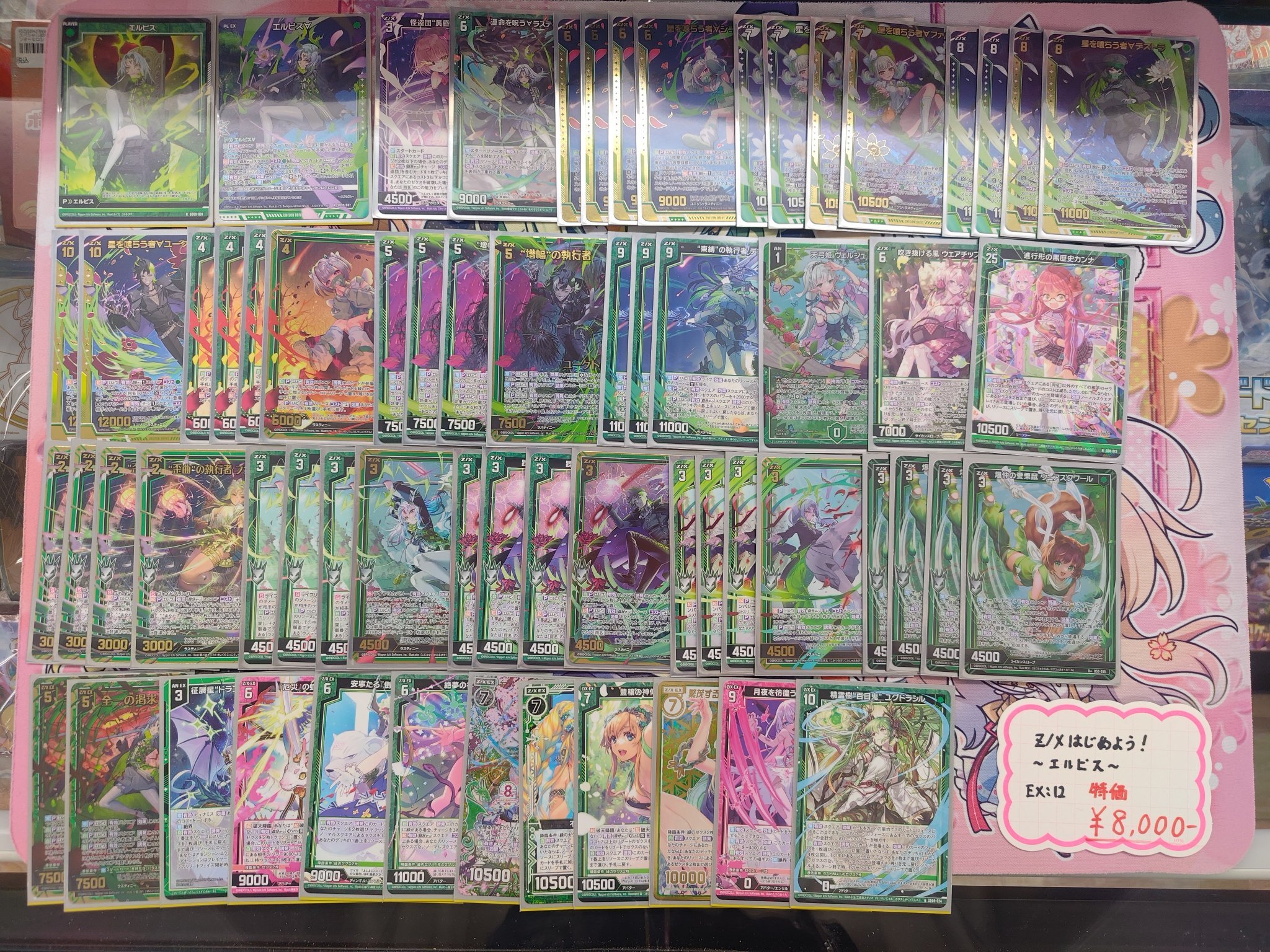 花y…さま専用です.・*’’*・.♬ 花y…さま専用です.・*''*・.♬ Z/X（ゼクス）公式アカウント