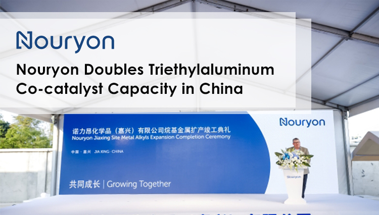 Echemiqd's tweet photo. #Nouryon recently completed a metal alkyl capacity expansion project at its Jiaxing plant, doubling its #triethylaluminum (TEAL) production capacity.
👇Read more: https://t.co/OuJ7gJstgu https://t.co/fVM6ejOWi7