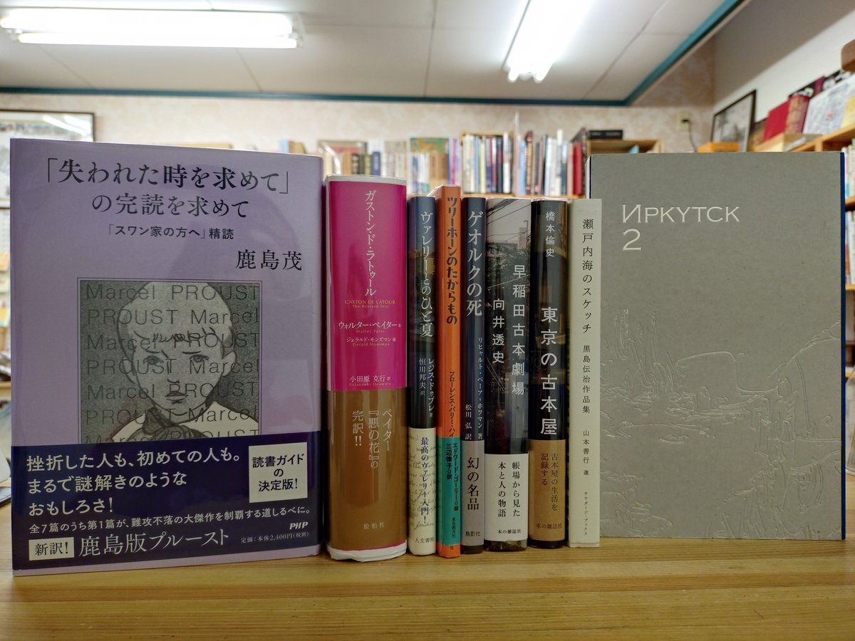 formosabooks's tweet photo. #海外文学 など、色々と入荷。
このうちの一部を、明日から開催される「#本のマルシェ in HERBIS」に持っていきます。
https://t.co/HSUcWj832j

本日は都合により17時までの営業です。 https://t.co/orZ1dpTjIo